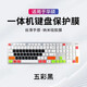 升派 華碩一體機鍵盤(pán)保護膜23.8英寸27臺式21.5傲世V241IC臺式V221ID V4000 五彩黑