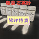 實(shí)驗(yàn)室用高純石英砂高二氧化硅凈水石英沙顆粒泳池沙缸過(guò)濾用硅砂 瓶裝600目260克/瓶