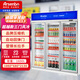雅紳寶Arsenbo冷藏展示柜商用飲料柜美宜佳便利店冰柜超市立式冰箱冷柜水果蛋糕鮮花保鮮柜玻璃雙門風(fēng)冷 超越型三門【1860*680*2130】