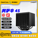 九州風神（DEEPCOOL）阿薩辛4 ASSASSIN Ⅳ VC VISION 數(shù)顯高性能CPU散熱器 內(nèi)存全避讓 支持15代ULTRA AM5 9800X3 九州風神 阿薩辛4S 黑色