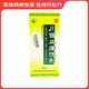 [鹿康]川百止癢洗劑 60ml 1盒裝