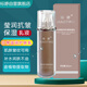 標婷瑩潤抗皺保濕乳100ml乳液女男保濕補水滋潤干燥肌膚潤膚乳