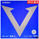 驕猛（XIOM）白金V 紅V乒乓球膠皮 乒乓球拍反膠79009 79024嬌猛內能套膠 79-024 VEGA維佳 粘性正手用 黑色 MAX