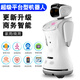 君寶在線三寶大型服務(wù)機器人迎賓接待講解問答互動遠程控制ai人工智能對話高科技展廳迎賓前臺接待商用 三寶機器人樣機9新+商用專用軟件 官方系統(tǒng)+支持在線升級
