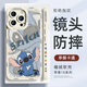 XP適用蘋(píng)果16promax手機(jī)殼鏡頭全包iphone16promax軟散熱硅膠卡通男女款防摔高級(jí)感-古董白可愛(ài)迪仔
