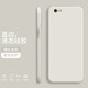 紀(jì)普 蘋果6splus手機(jī)殼 iphone6/6s液態(tài)硅膠保護(hù)套純色液態(tài)全包直邊防摔女男軟殼套 蘋果6P/6SPlus【象牙白】