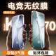 藍顏 Redmi 紅米K70至尊版鋼化膜 ultra全屏覆蓋無開孔手機膜電鍍抗指紋防窺防摔南玻高鋁玻璃保護貼膜 高清南玻膜【電競抗指紋，全屏無黑邊】2片+神器 紅米K70至尊版適用