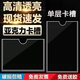 亞克力展示盒標(biāo)簽卡槽a4工位牌a3展示牌豎牌貼墻插盒透明貼墻式標(biāo)識(shí)牌A3文件插槽定制工位牌塑料雙層板 單層卡槽A4【29.7*21cm】 豎款+配膠