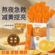 貝玲美VC睡眠面膜免洗涂抹抗皺緊致補(bǔ)水保濕滋潤熬夜抗氧化提亮膚色便攜 5盒100條