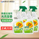 綠勁廚房去重油污凈 油煙機清洗劑清潔劑 （700ml*2瓶+700ml補充裝*2瓶）