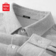 名創(chuàng  )優(yōu)品（MINISO）法蘭絨襯衫男新款春秋季日系百搭簡(jiǎn)約麻灰色長(cháng)袖襯衣外套男士長(cháng)袖 麻灰 XL 180 (不起球不掉色)