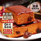 嘟赴老北京紅棗糕木糖醇點(diǎn)心早餐面包休閑零食代餐解饞小吃下午茶2斤