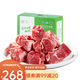 小鮮牧場 寧夏灘羊 手切羊肉塊5斤 手把羊肉帶骨 燒烤手抓火鍋食材 清燉 手把肉塊5斤