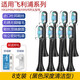 zler適用飛利浦電動(dòng)聲波牙刷刷頭HX6511 HX9352 HX9350 HX9210牙刷替換刷頭