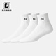 FootJoy男士高爾夫襪子FJ ComfortSof Quarter男襪FJ舒適透氣吸汗運(yùn)動(dòng)襪 16451白色（三雙裝） 均碼