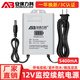 安保力科 監(jiān)控續(xù)航備用電源攝像頭專用UPS停電不間斷供電12V適配器室外防水 12V續(xù)航5400mA（支持2A以下設(shè)備）