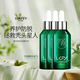 露卡菲婭防脫精華液養(yǎng)護(hù)男女士通用呵護(hù)頭皮正愛養(yǎng)護(hù)穩(wěn)固發(fā)根防脫液 3瓶【防脫固發(fā) | 周期裝】 防脫精華液