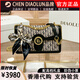 CHEN DIAOLUN香港品牌女包2024新款斜挎百搭小包包高級感單肩斜挎包鏈條小方包 藍色-送禮盒絲巾 中包