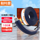 秋葉原(CHOSEAL)3G-SDI視頻監(jiān)控線 1080P高清數(shù)字線 攝像機攝像頭 純銅單股144編工程線 100米 QS2114AT100S