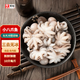 海升東八爪魚 鮮活冷凍去牙去內(nèi)臟小八爪魚長腿國產(chǎn)章魚海鮮水產(chǎn)軟足類 三去八爪魚5斤裝 大規(guī)格10頭/斤