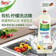 Poliboy德國進(jìn)口洗潔精 濃縮餐具凈果蔬 嬰兒奶瓶清洗劑洗碗液 有機認證 【有機】濃縮洗潔精500ml 瓶裝