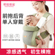 萌娃新寵前抱式抱娃神器輕便透氣簡易嬰兒背帶背娃初生后背前后兩用 JD冰絲綠-3重好禮（適合0-3歲）