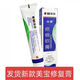 美寶疤痕膏[原裝正品]美寶舒緩修護膏深層修復痘坑再生軟化增生疤痕靈 40g[送美寶唇蜜]