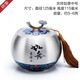吉祥源  純錫茶葉罐禮物擺件密封罐送客戶(hù)商務(wù)禮品 長(cháng)輩同事教師禮品退休紀念品定制錫密封罐儲茶錫罐精品 琺瑯彩中號125*115mm