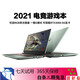 戴爾DELL二手筆記本G3/G15/G16游匣3060吃雞電競游戲筆記本電腦 20款戴爾 i7-10750H GTX1650 16G內(nèi)存 512G固態(tài)