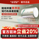 史密斯【箱損機】AO史密斯佳尼特KB 熱水器60升80升電熱水器 家用衛生間 抑菌速熱 CTE-60KB 僅包裝箱破損