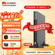華為UPS2000-H-6KRTL-L電池+電池柜套裝 滿載6KW續(xù)航30分鐘 在線式UPS不間斷電源 塔式機(jī)架互換主機(jī)