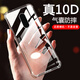 AOYAMIC 適用于一加7pro手機(jī)殼OnePlus1+7T保護(hù)套透明全包Pro防摔氣囊超薄軟殼男女款簡(jiǎn)約外殼 適用于一加7/一加6T【透明白】 氣囊防摔透明軟殼【單殼】