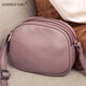ANDSEEYOU品牌 斜挎包女 新款多層小包包女時(shí)尚百搭真皮單肩斜挎包女小圓包 香芋紫 小款
