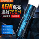 神火（SupFire）RX74手電筒強光變焦超亮長續(xù)航遠射探照軍流明燈戶外充電家專用燈
