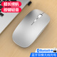 狼界 可充電式無(wú)線(xiàn)鼠標靜音藍牙雙模男女生便攜筆記本電腦無(wú)限鼠標家用辦公適用于惠普 無(wú)線(xiàn)充電亮面銀(藍牙+2.4G雙模)