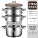 拓進(jìn)蒸饅頭用的鍋 不銹鋼蒸鍋 小蒸鍋304不銹鋼三層加厚家用湯鍋帶蒸 【全鋼款】 帶2蒸格 (1人適用) 22cm 【特厚材質(zhì) 爐灶通用