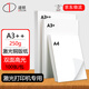 道頓 DOCON 250g 激光銅版紙封皮 膠裝機裝訂機熱熔膠裝訂機標(biāo)書文件書籍封皮封面紙 250g A3++ 白色