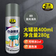 普速十淺灰色自噴漆 啞光淺灰手噴油漆 墻面涂鴉修復不掉色 家具木器漆不銹鋼鐵門(mén)窗 金屬防銹漆 89/400ml 