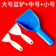 咖慧樂冰箱除冰鏟廚房鏟刀除霜鏟冷凍除冰鏟油煙污漬鏟刀冰箱鏟 大號(hào)+中號(hào)+小號(hào)