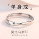 BJYL刻字莫比烏斯環(huán)戒指男士開(kāi)口單身戒子學(xué)生食指尾戒高級(jí)感生日禮物
