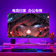 LGBALG BA27英寸顯示器臺式電腦2k144hz曲面直面電競IPS高清監(jiān)控家用辦公顯示屏 27寸無邊直面【144HZ+HDMI+DP】
