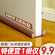 門(mén)縫門(mén)底密封條臥室擋風(fēng)隔音條防水貼防風(fēng)條門(mén)貼房門(mén)縫隙隔音神器 咖色-泡沫款【門(mén)底密封條】