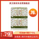 貴艾朗LG中草藥超薄加長(cháng)艾草護墊175mm76片京東自營(yíng)韓國進(jìn)口(原貴愛(ài)娘)
