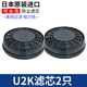 日本重松制作所U2K濾芯配件防塵工業(yè)粉塵電焊煤礦井下專用防毒面 U2K芯2只