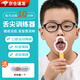 舌尖舌頭訓(xùn)練器兒童口吃舌肌口腔發(fā)音訓(xùn)練成人吞咽卷翹舌鍛煉工具 【舌尖訓(xùn)練器】適合：口部運動/語音/構(gòu)音障礙鍛煉 【送收納盒】注意：用完請及時擦干凈