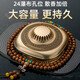 青山月車(chē)載香水?dāng)[件高檔汽車(chē)香薰座式香氛持久淡香復(fù)古裝飾品男士專(zhuān)用香 【淺金色】+雞翅木串珠+防滑墊 古龍香+補(bǔ)充裝50ml