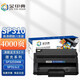 金印典SP310C硒鼓適理光SP311HC/LC SP312NW 320dn 325dnw打印機粉盒 【4000頁(yè)】SP310/SP311硒鼓   1支