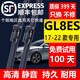 適用別克GL8ES雨刮器原裝ES陸尊雨刷雨刮片原廠商務(wù)車(chē)前后雨刮17/18/19/20/21/22款 GL8ES(17-22款) 前雨刷