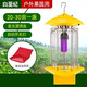 白堊紀果園農(nóng)用殺蟲燈戶外黑光滅蟲燈太陽能智能光控蔬菜大棚茶園誘蟲燈 交流40W 單網(wǎng)殺蟲燈