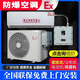 防爆空調(diào)柜機(jī)1p1.5p掛機(jī)油漆房2p3p變電站5p10p實(shí)驗(yàn)室化工廠 1匹 三級(jí)能效 定頻防爆空調(diào)掛機(jī) 包基礎(chǔ)安裝